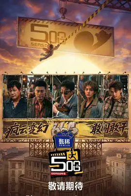 十七岁免费看高清韩剧 热门推荐